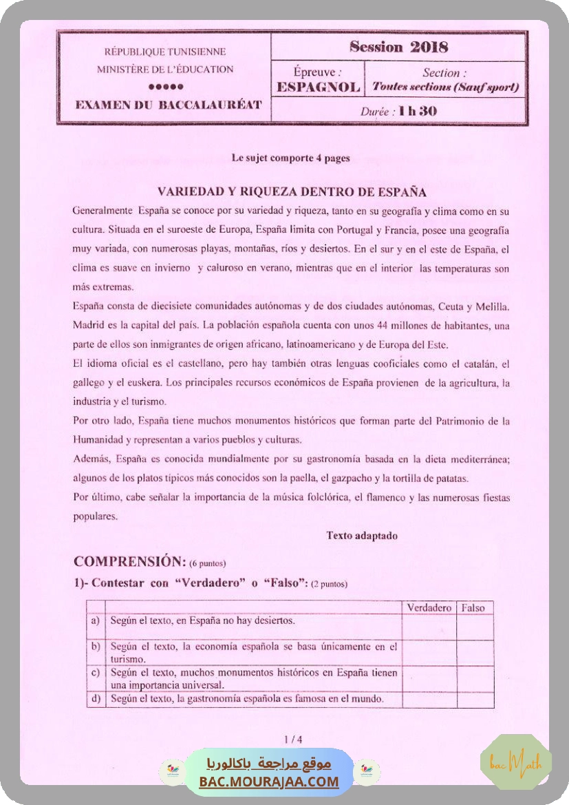 Sujet principale  Bac 2018 – Section math